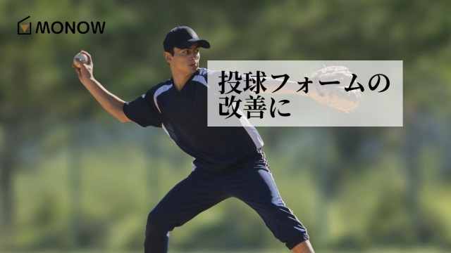 Amazon | MONOW ジャベリックボール ジャベリックスロー ジャベボール